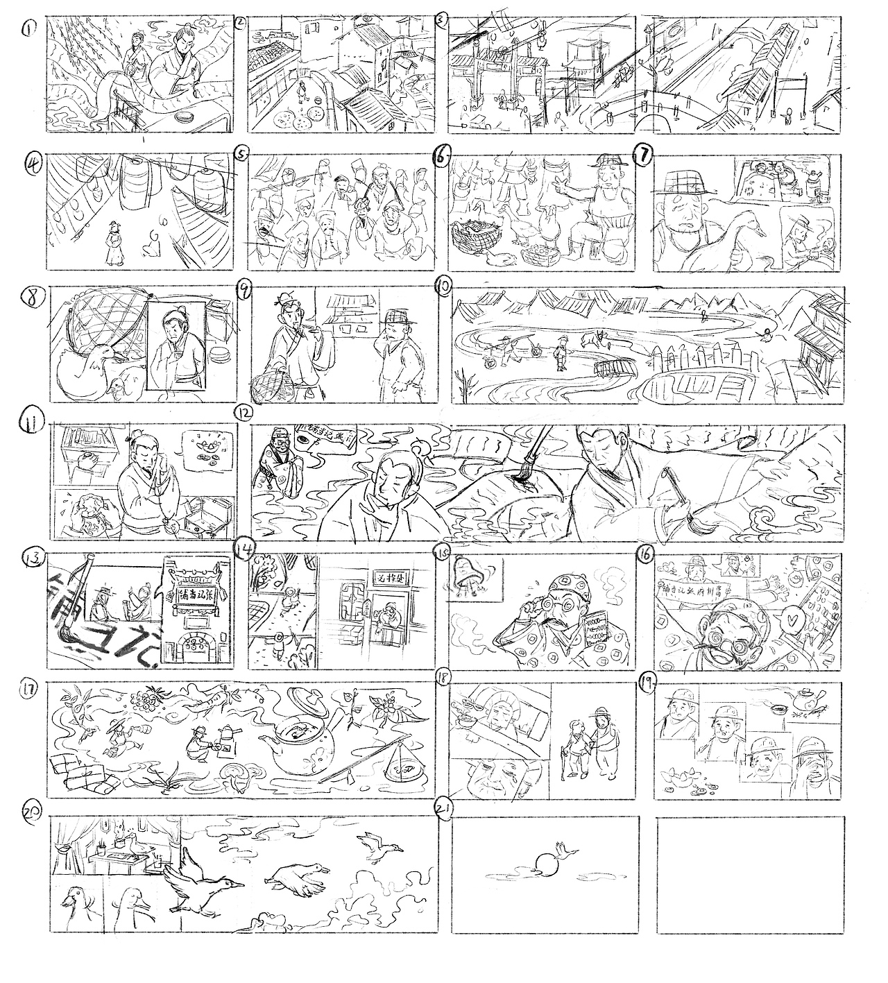 插画绘本《蒋敬买鸭》（图ZMjYyMDgyMDA4） - 绘本 - 站酷设计师是海贼小胡原创素材 - 站酷ZCOOL