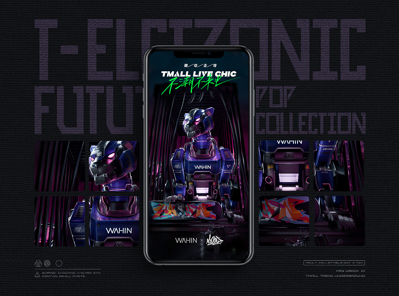 天猫潮LIVE | 潮流地下层+百威电音节视觉合集（图ZMjY5MzI2NTAw） - 其他三维 - 站酷设计师二立方原创素材 - 站酷ZCOOL