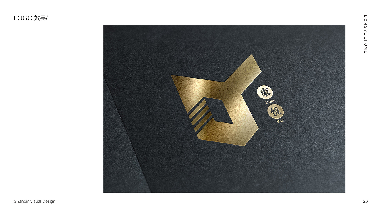东悦装饰LOGO设计提案（图ZMTA4MDY1NjMy） - Logo - 站酷设计师是发发不是画画啦原创素材 - 站酷ZCOOL