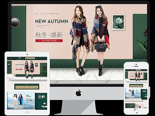 女装丝巾秋冬焕新合成首页！