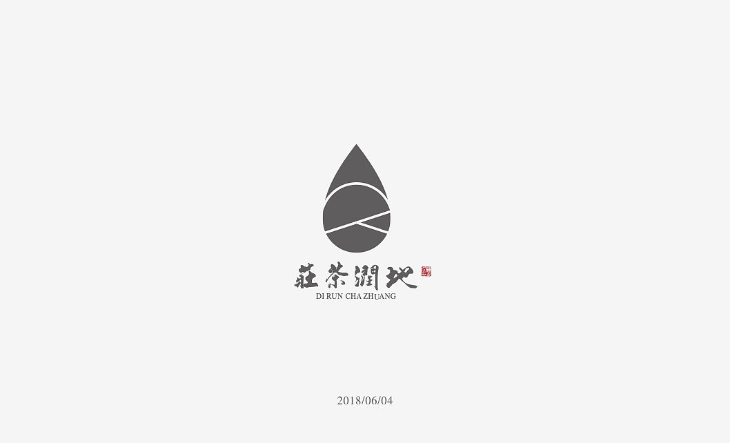 一款茶叶logo，上半年做的，水平有限更新缓慢（图ZMTMyNDY0MDg0） - Logo - 站酷设计师长岛的雪原创素材 - 站酷ZCOOL