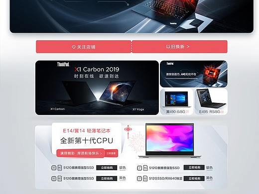 店铺首页（个人主页-ZNDcxMzA1MjQ=） - 电商 - 站酷设计师彩色光原创素材 - 站酷ZCOOL