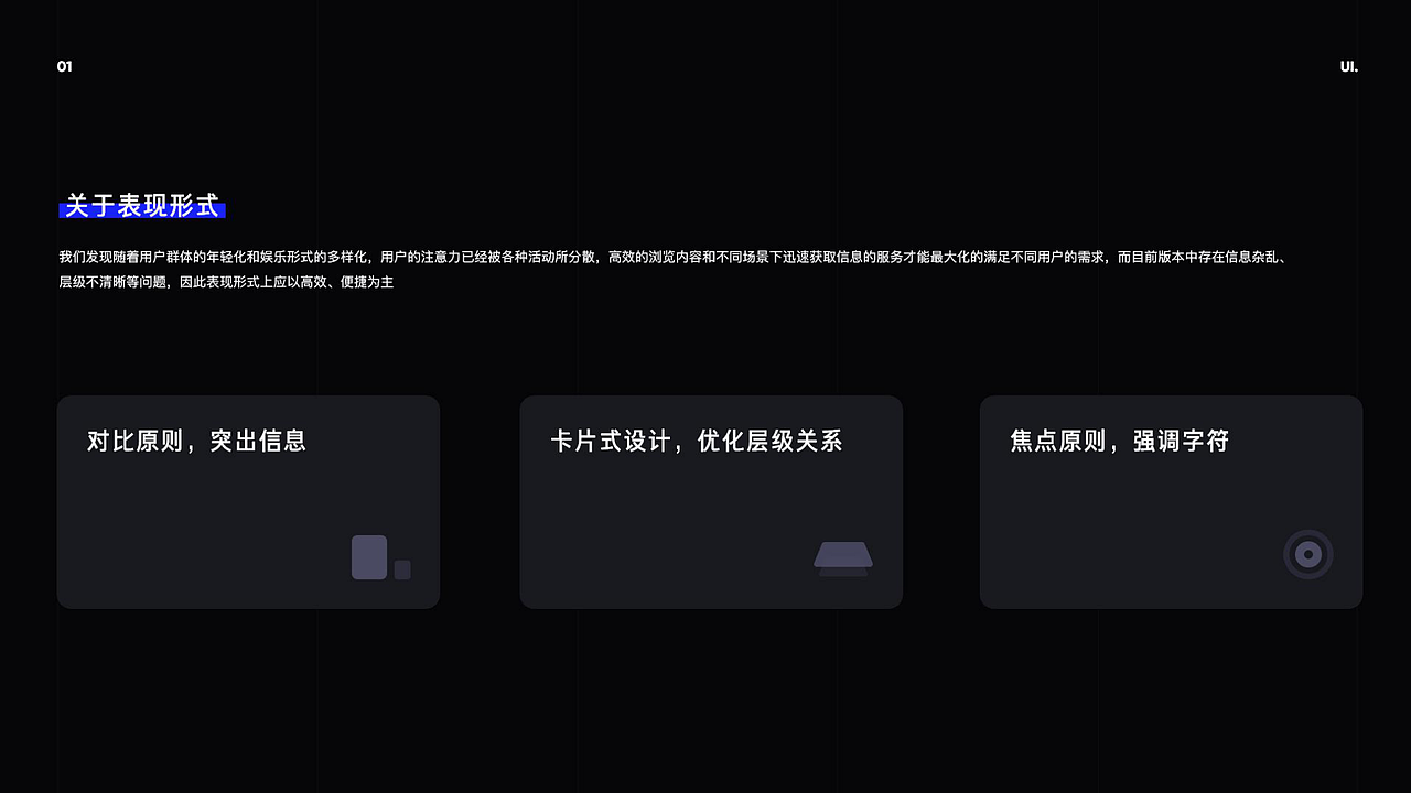 短视频(图ZMjU3MjU4ODQ4) - APP界面 - 站酷设计师Monstars原创素材 - 站酷ZCOOL