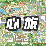 心旅手绘地图的头像