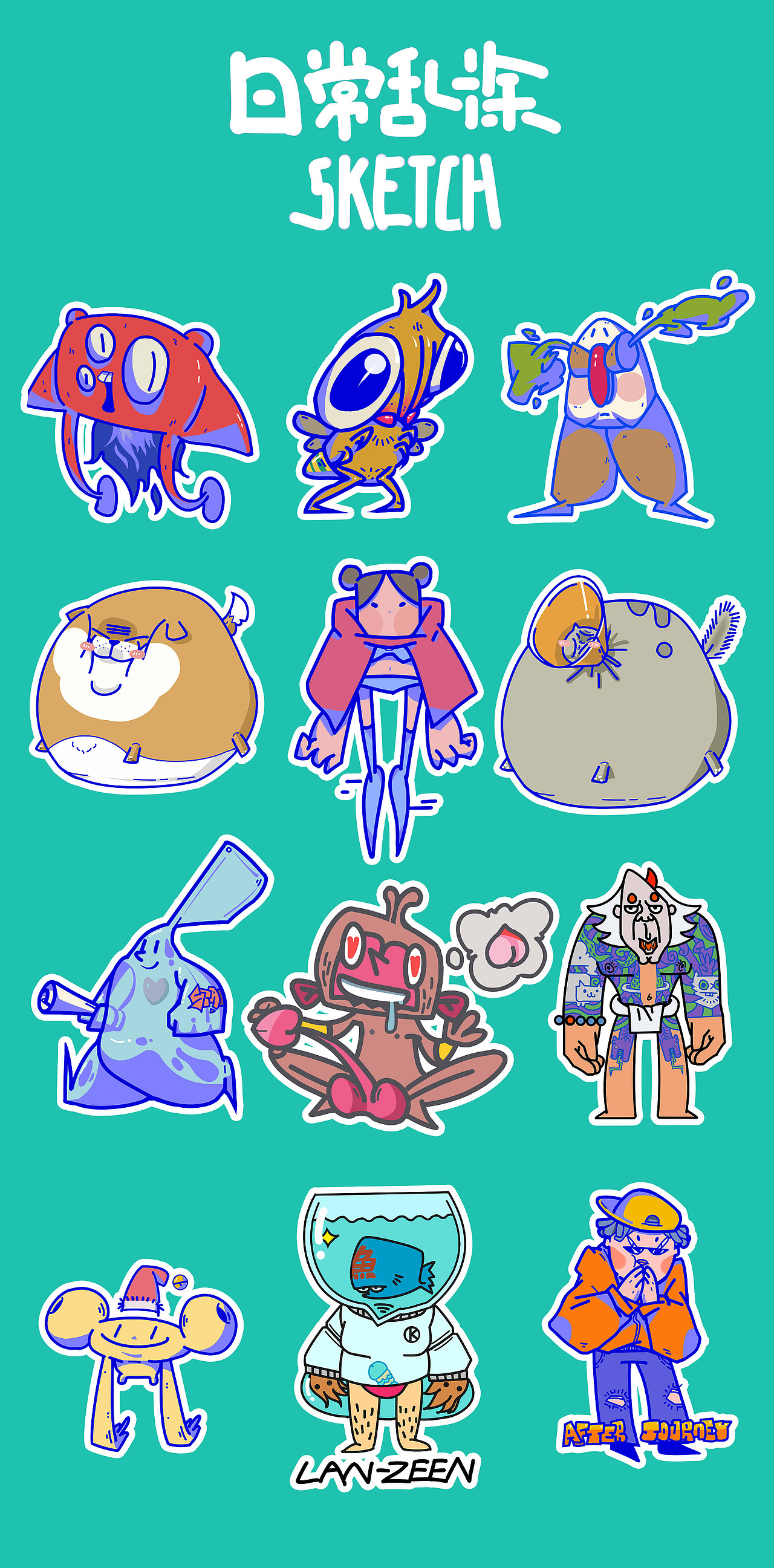 11月下旬的涂鸦