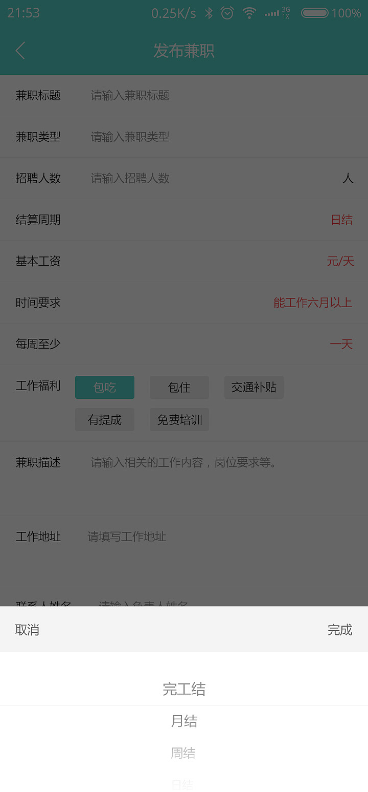 ui（图ZMTI2MDE0MjA0） - APP界面 - 站酷设计师大小兴玲1102原创素材 - 站酷ZCOOL