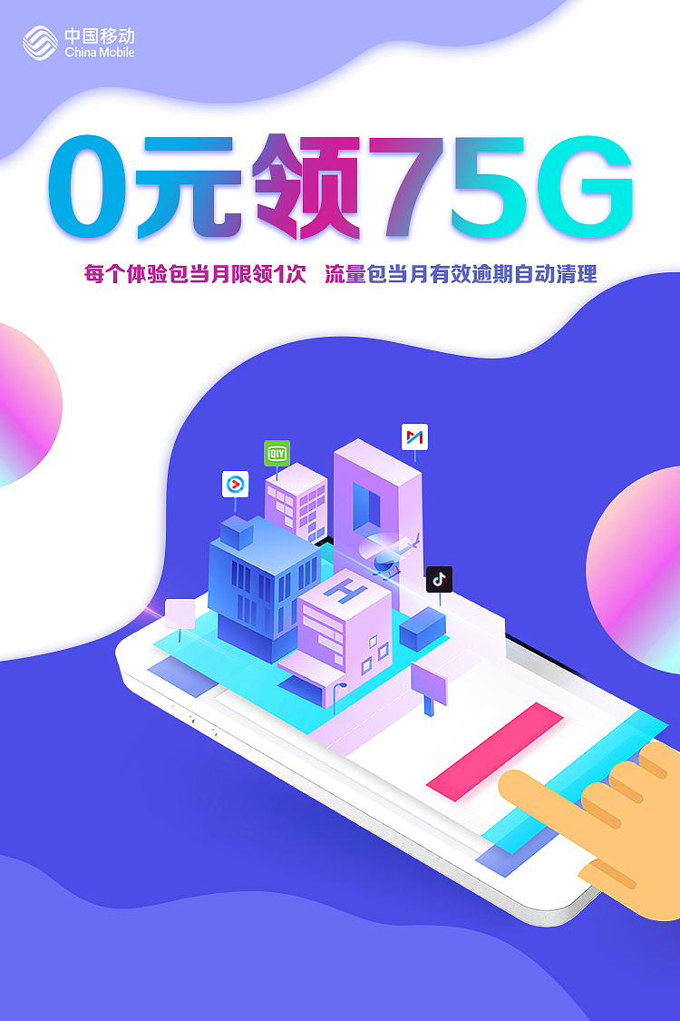 2018年9月海报（图ZMjI1MzY1NTcy） - 运营设计 - 站酷设计师plwsdyt原创素材 - 站酷ZCOOL