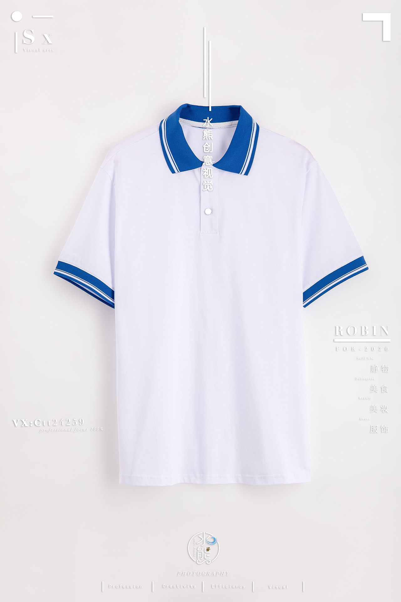 《夏季校服》（图ZMjM0NzExNDY4） - 产品摄影 - 站酷设计师水熊创意视觉原创素材 - 站酷ZCOOL