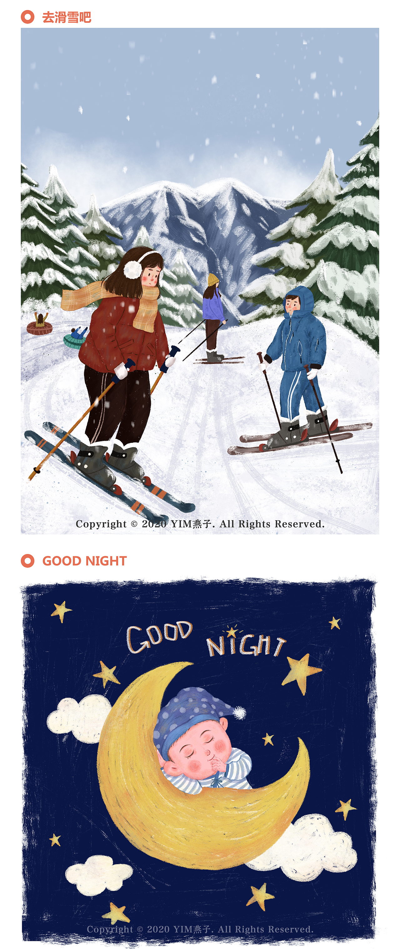 YIM燕子 | 2020插画作品合集（图ZMjQwNjI0MDA4） - 儿童插画 - 站酷设计师YIM燕子原创素材 - 站酷ZCOOL