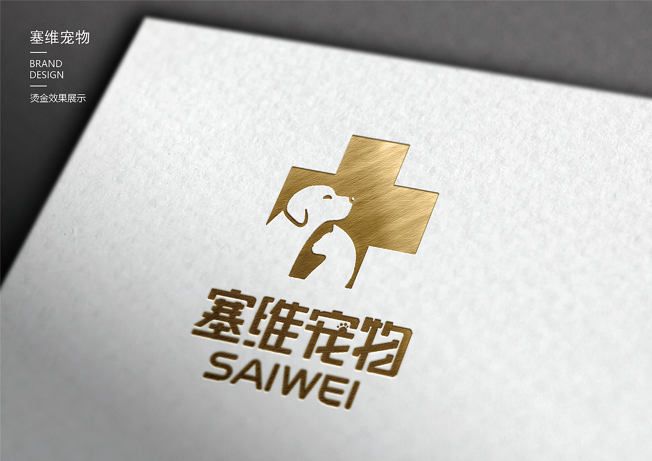 品牌VI设计