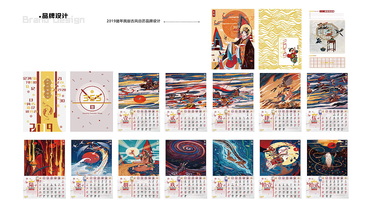 皮皮个人作品集（图ZMjQ4MTE1MTg0） - 其他平面 - 站酷设计师兜里有糖果的皮皮原创素材 - 站酷ZCOOL