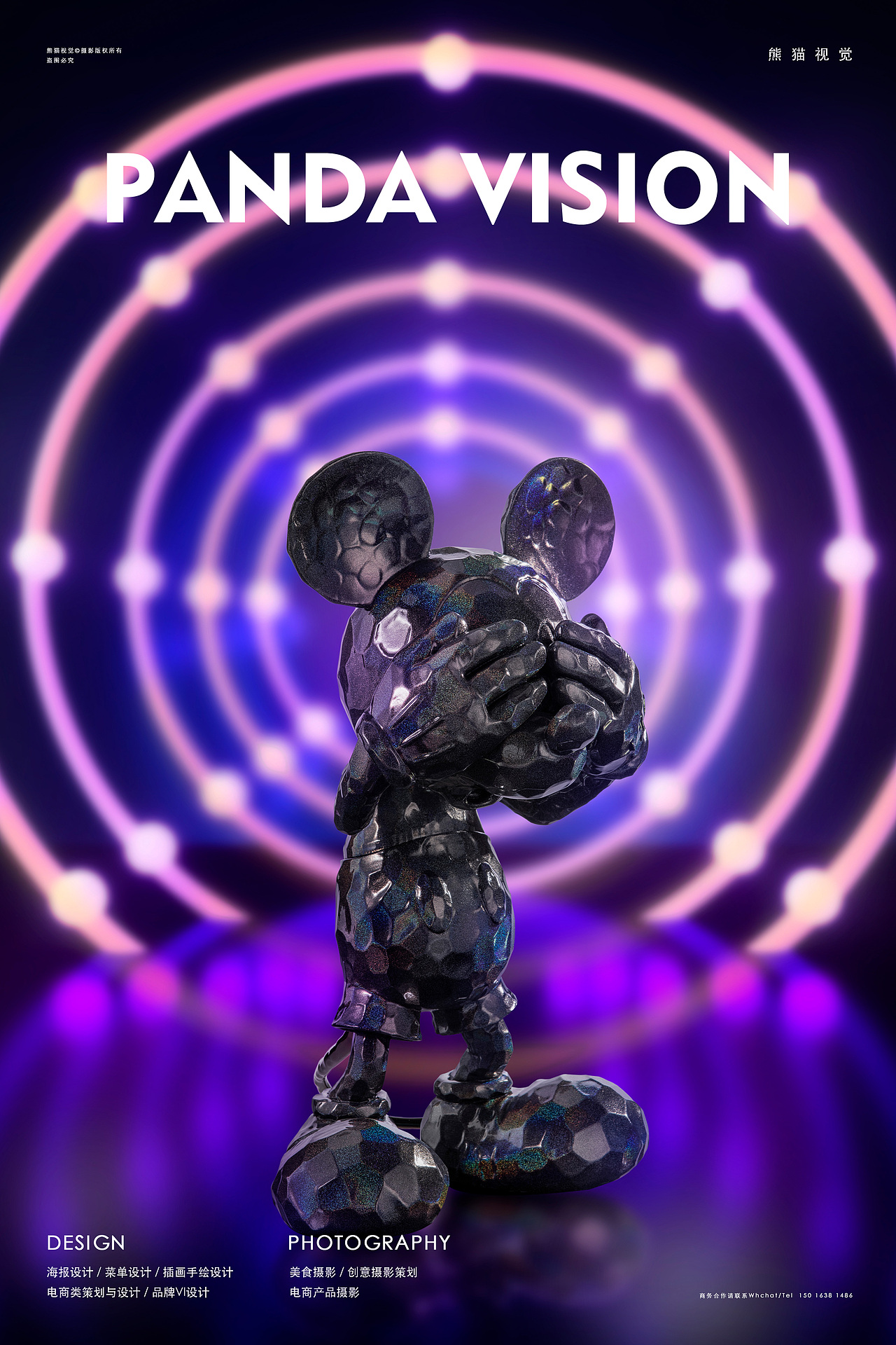 POP SUNDAY潮流周日 ✖ 熊猫视觉 | 米奇潮玩拍摄（图ZMjUwOTQzNjAw） - 产品摄影 - 站酷设计师熊猫视觉原创素材 - 站酷ZCOOL