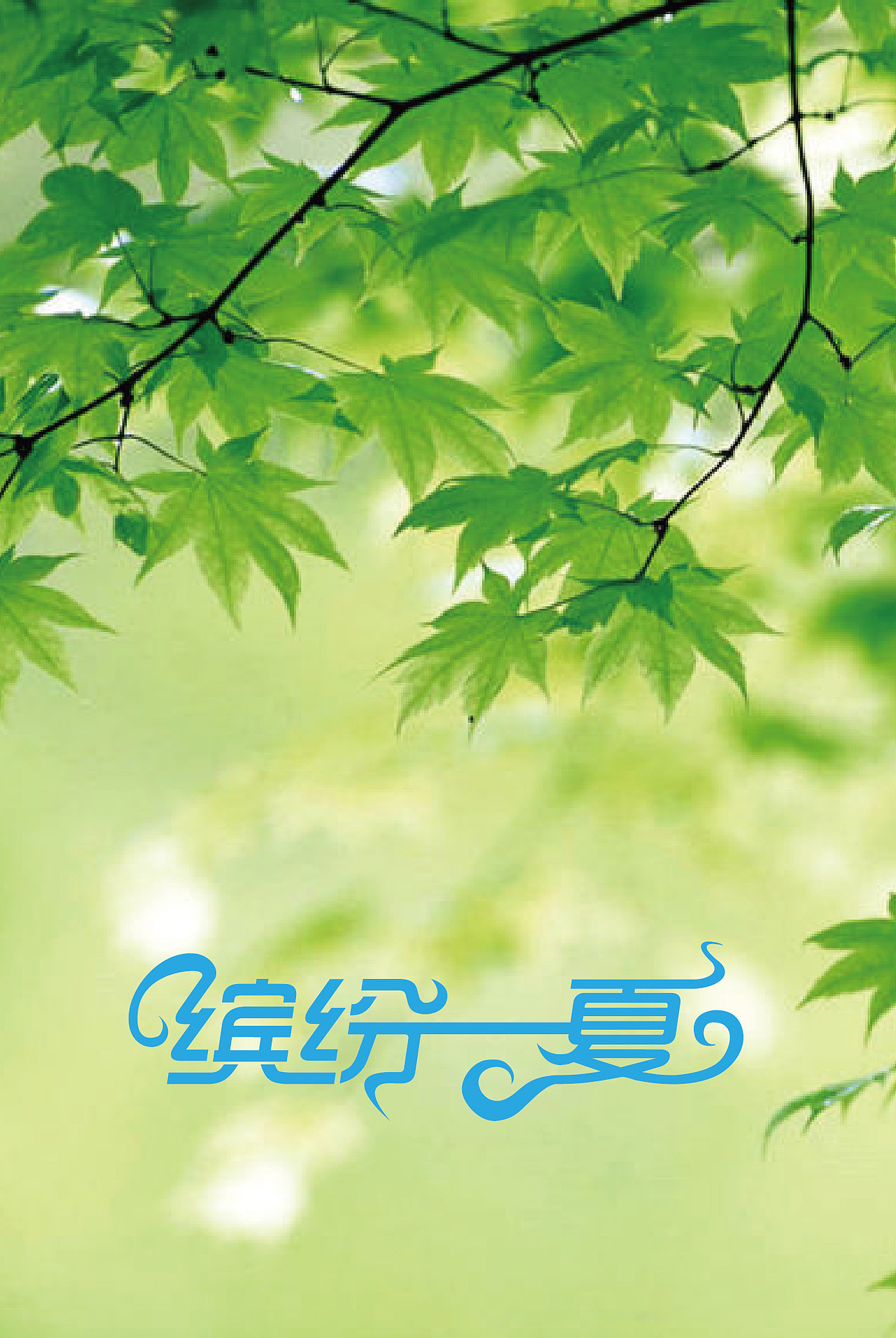 2012的电子杂志字体（图ZODM1MzA2NA==） - 字体/字形 - 站酷设计师悦来cool原创素材 - 站酷ZCOOL