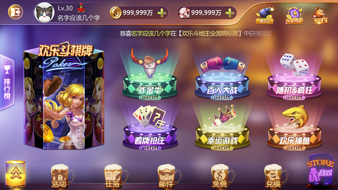 夜店风（图ZNzI0MTk5Njg=） - 游戏UI - 站酷设计师我的男友是萌比原创素材 - 站酷ZCOOL