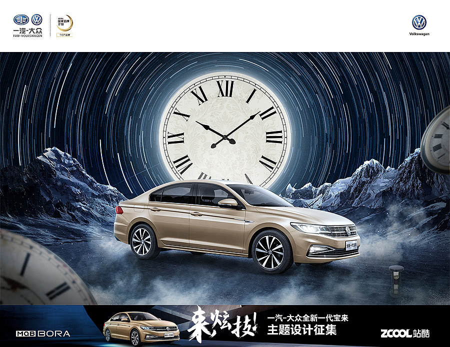 大众宝来 | 瞬间定格（图ZMTE5MTUzNjI4） - 海报 - 站酷设计师越狗原创素材 - 站酷ZCOOL