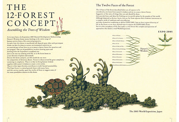 大腕系列5-原研哉2（图ZMTc0Mjg3MzAw） - 品牌 - 站酷设计师黑猫大叔原创素材 - 站酷ZCOOL