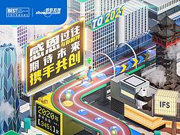 游戏