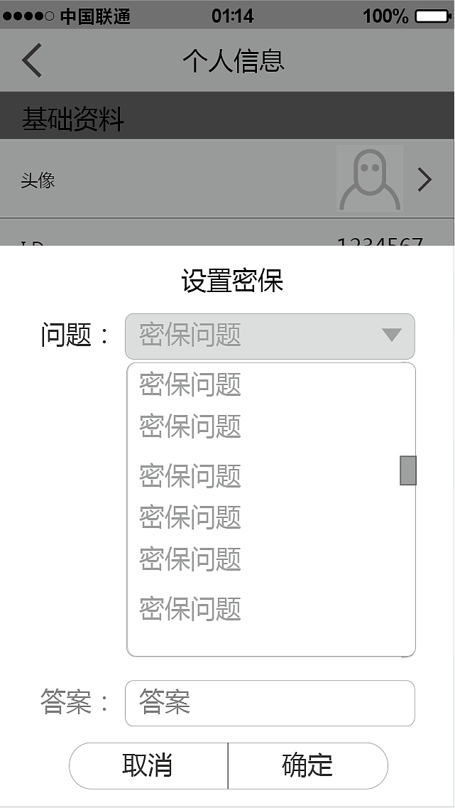 桔子音乐APP（图ZNjMyNjk1ODQ=） - 图标 - 站酷设计师敌敌畏真好喝原创素材 - 站酷ZCOOL