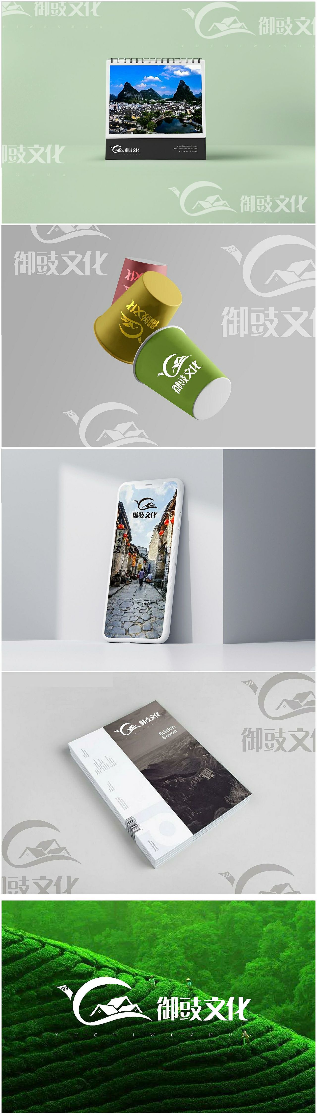 御豉文化企业VI（图ZMjE0MzYxNTM2） - Logo - 站酷设计师从焱在木上原创素材 - 站酷ZCOOL