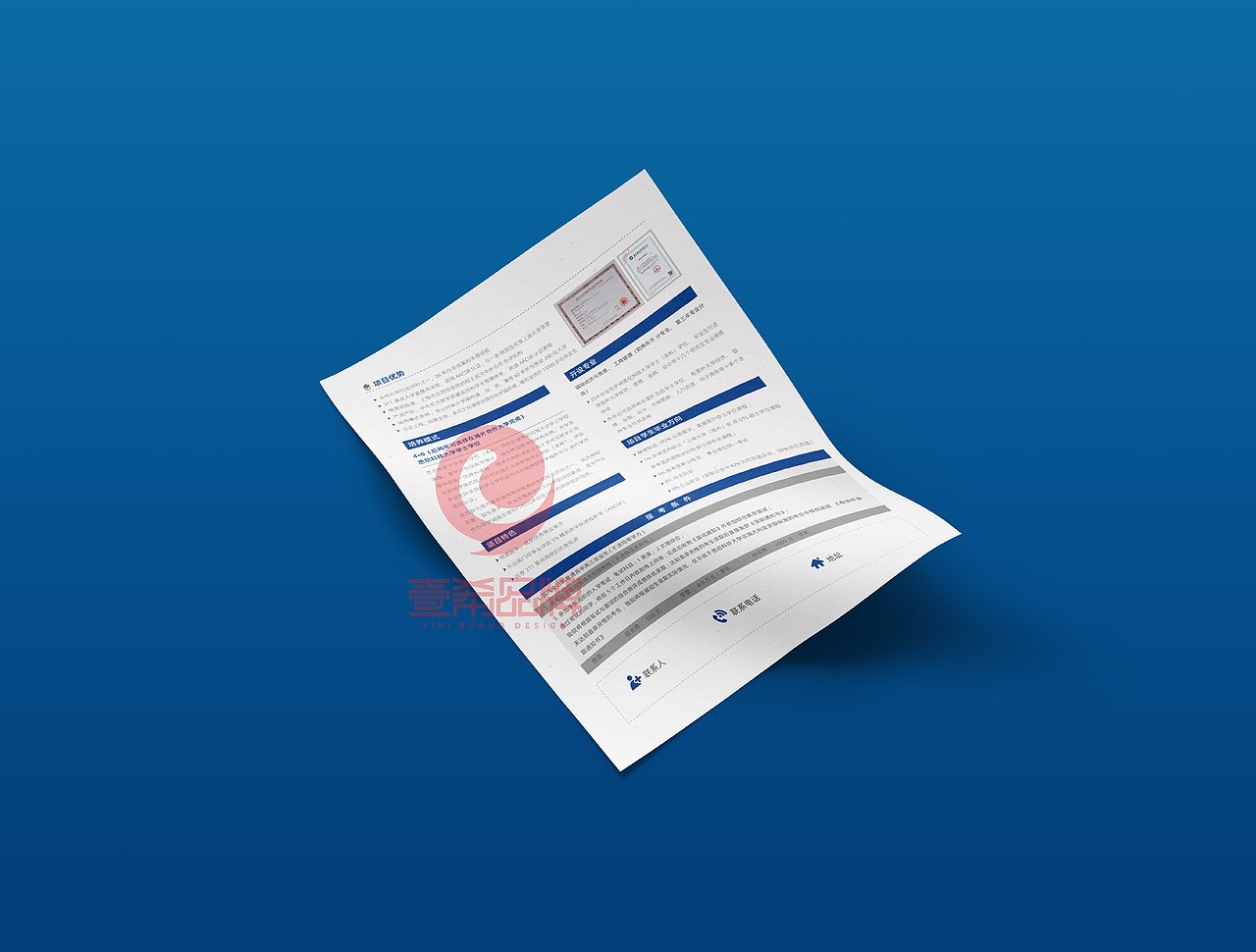 一希品牌设计--单页，彩页，DM系列设计（图ZMjgwNDE0ODc2） - 海报 - 站酷设计师一希品牌设计原创素材 - 站酷ZCOOL