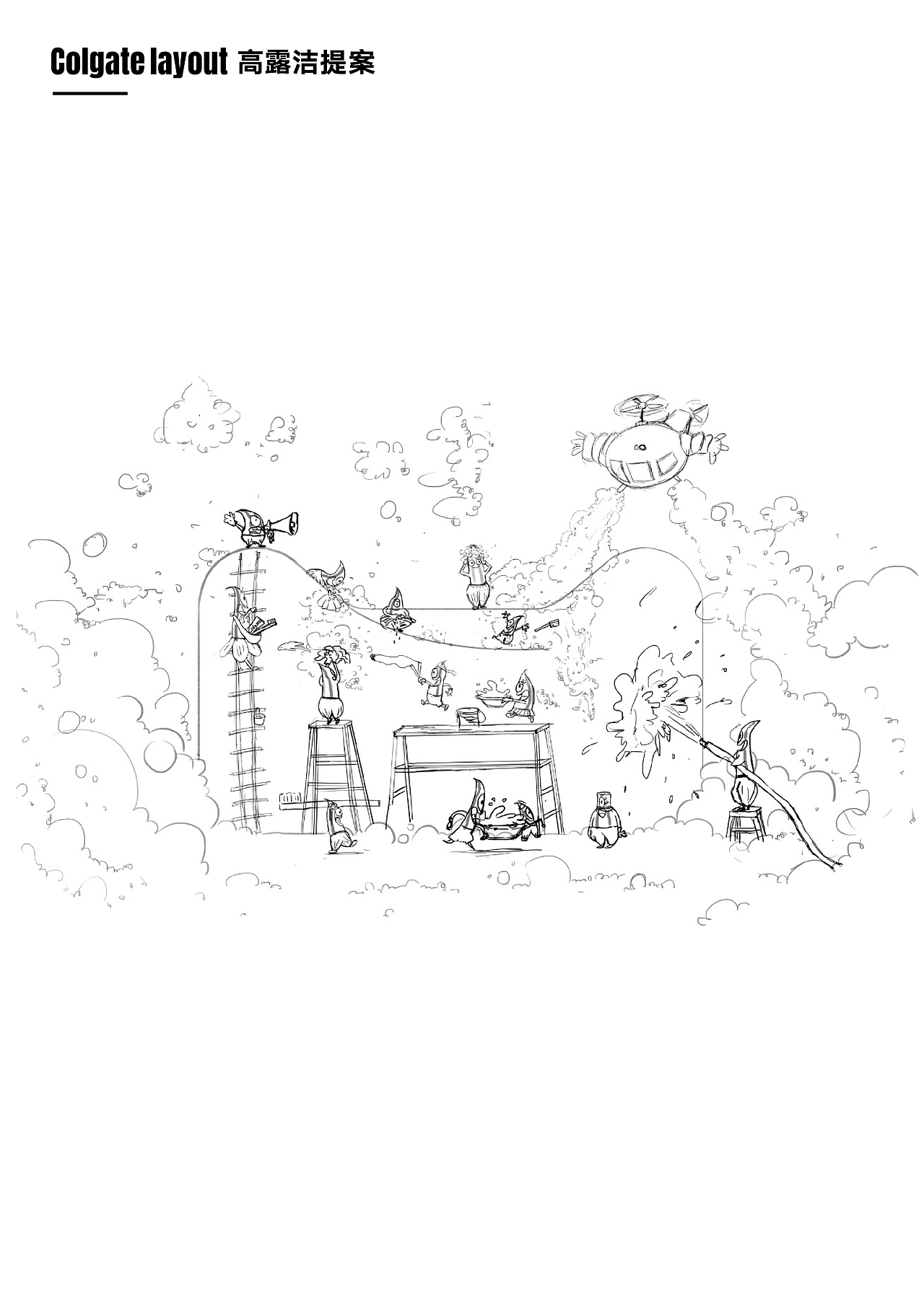 A portfolio by Yuwen 2022年作品集