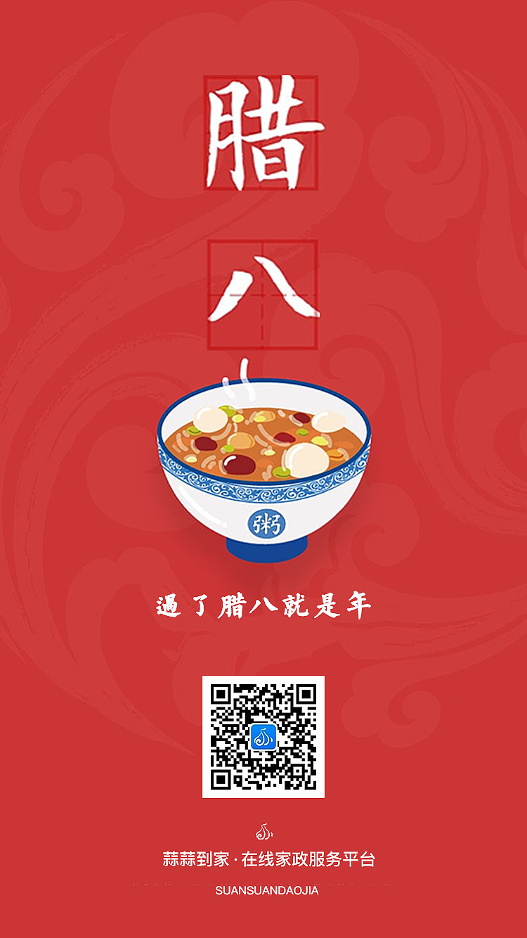 每日一图（图ZMTA5MDM4NjI0） - 闪屏/壁纸 - 站酷设计师索伟伟原创素材 - 站酷ZCOOL