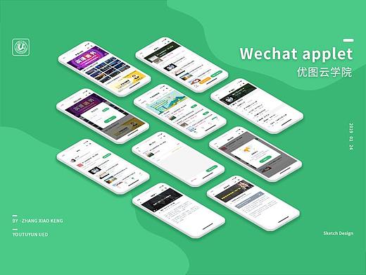 Wechat Program of Youtuyun College（个人主页-ZMzMwNzY2MDg=） - APP界面 - 站酷设计师张小坑一直在飞原创素材 - 站酷ZCOOL