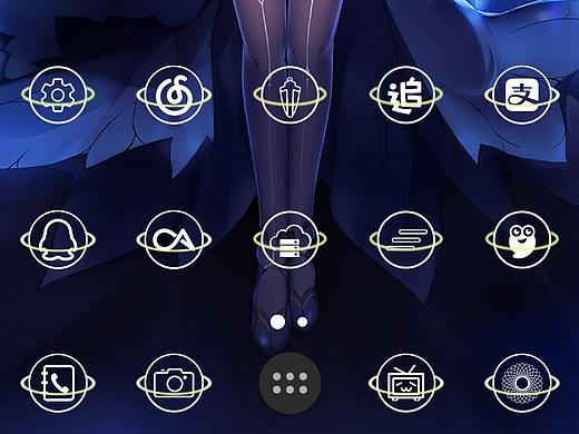 手机主题