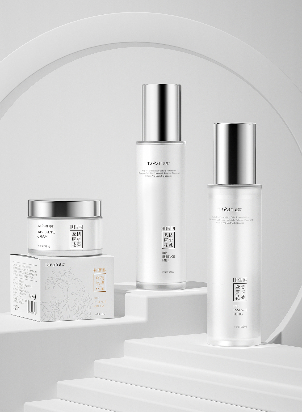 水乳（图ZMjYzMzQxMTUy） - 产品 - 站酷设计师我不是叶子原创素材 - 站酷ZCOOL