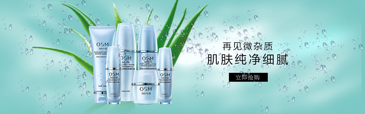 banner（图ZOTQ2NzA4MTI=） - 运营设计 - 站酷设计师想办法亲一下原创素材 - 站酷ZCOOL