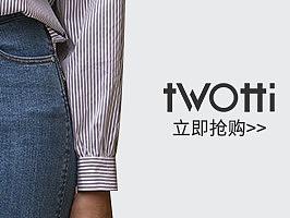 钻展 服装