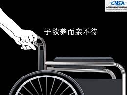 毕设