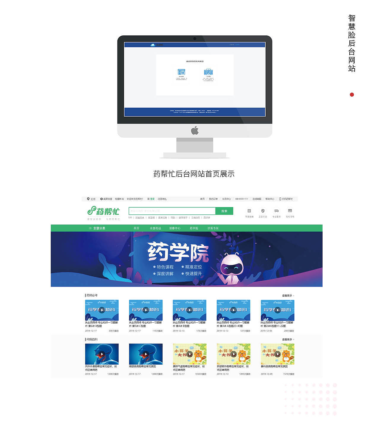 网页设计（图ZMTk2OTkzODc2） - 其他网页 - 站酷设计师裤裤地强原创素材 - 站酷ZCOOL