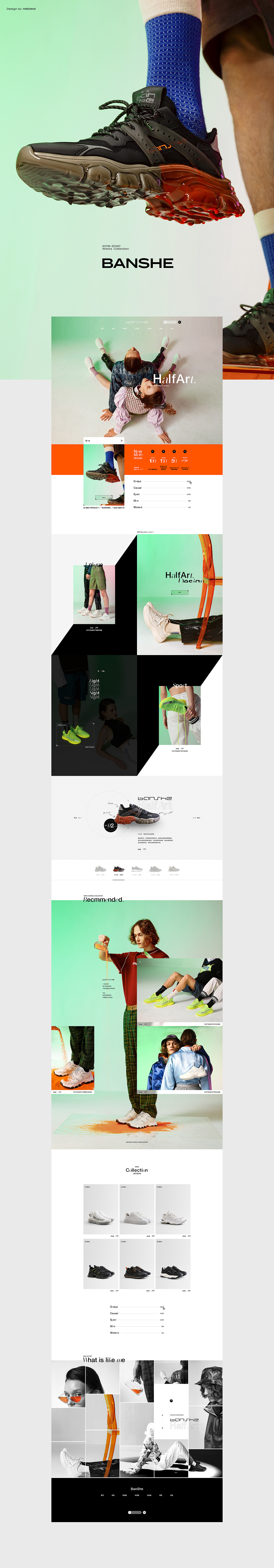 星潮广告2019-2020部分案例选集