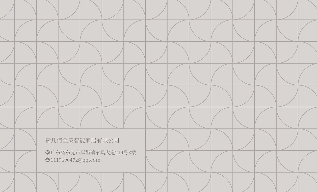 素几何-智能高端全屋定制 品牌形象设计（图ZMzU5MDY2NTg4） - Logo - 站酷设计师三匹马品牌原创素材 - 站酷ZCOOL