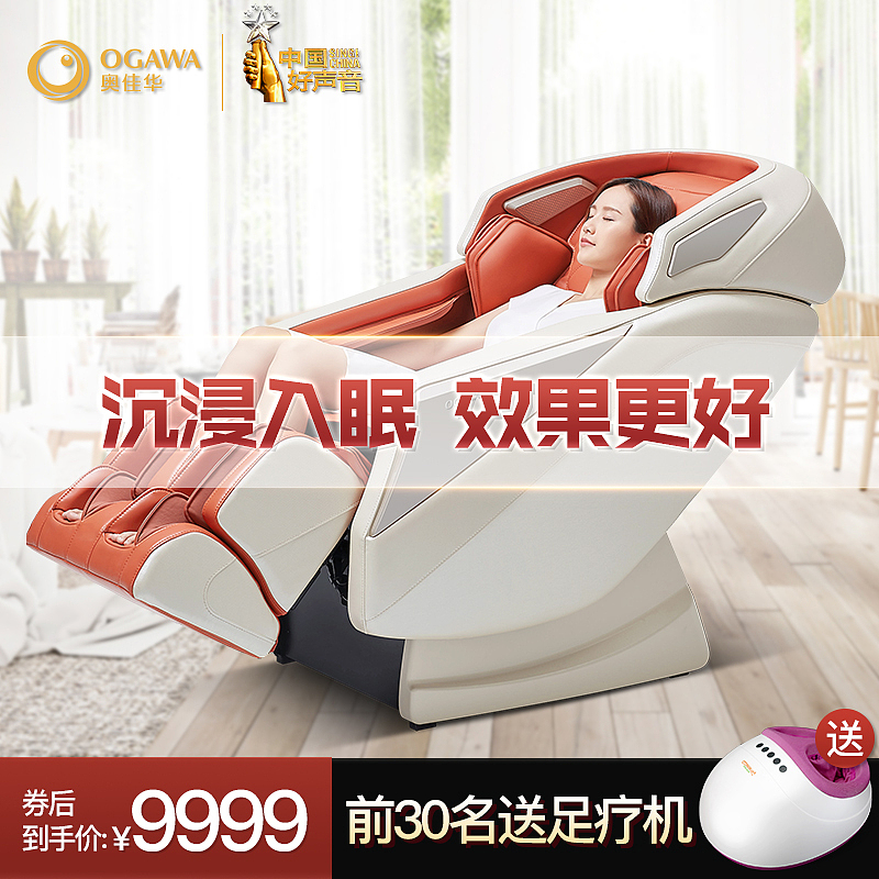 零零碎碎的直通车