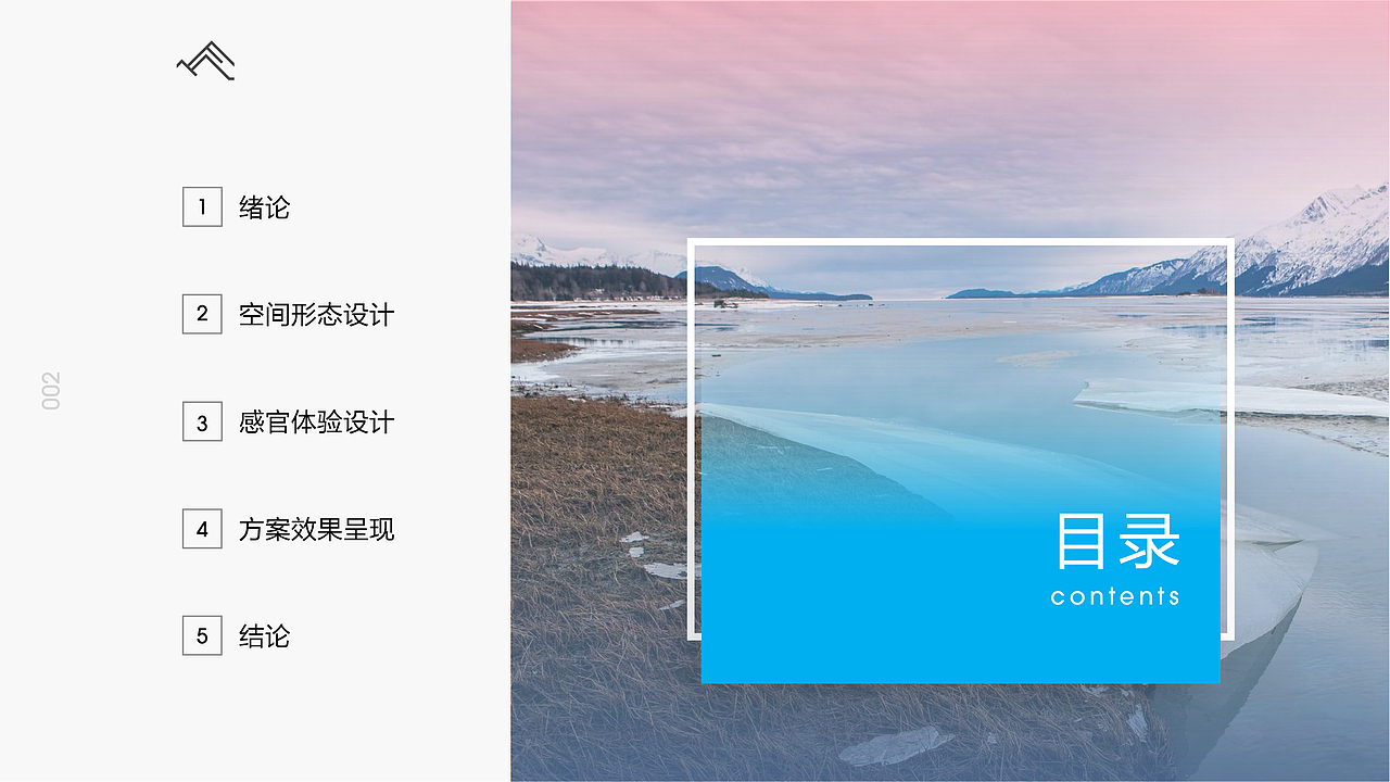 展示设计毕业答辩PPT（图ZMjU5NzU5OTM2） - 展陈设计 - 站酷设计师Rosars烧酒原创素材 - 站酷ZCOOL