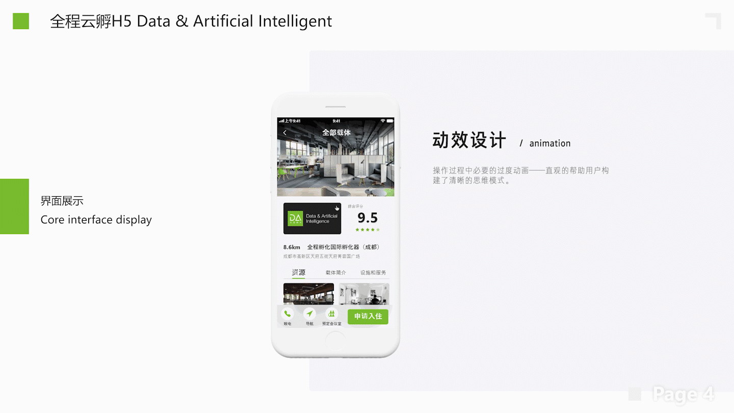 自我回顾-2019年作品集