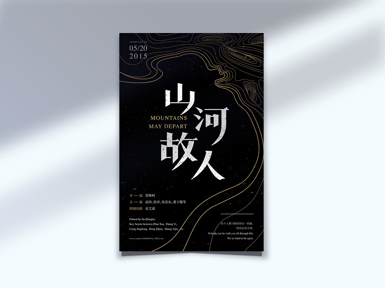 字體與版式設(shè)計合集（圖ZMjc5Mjc3Mjky） - 海報 - 站酷設(shè)計師小桔頭原創(chuàng)素材 - 站酷ZCOOL