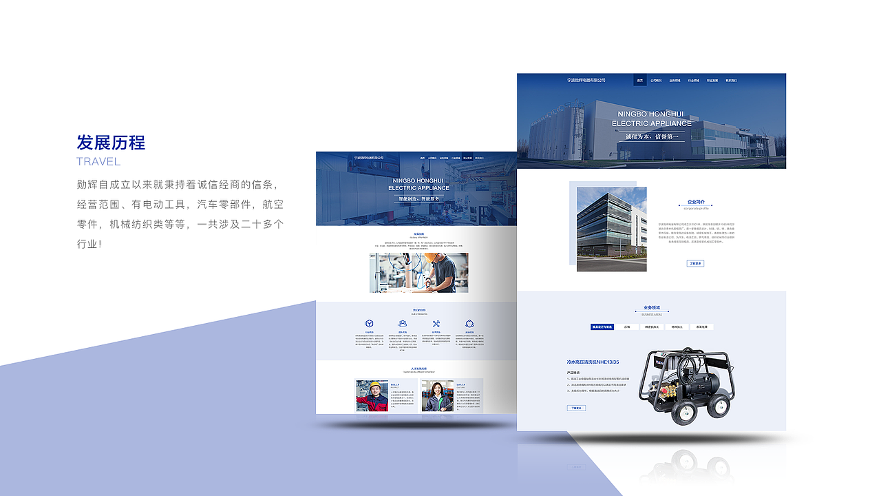作品集2（图ZMTI0ODgzNDgw） - APP界面 - 站酷设计师东东东流原创素材 - 站酷ZCOOL