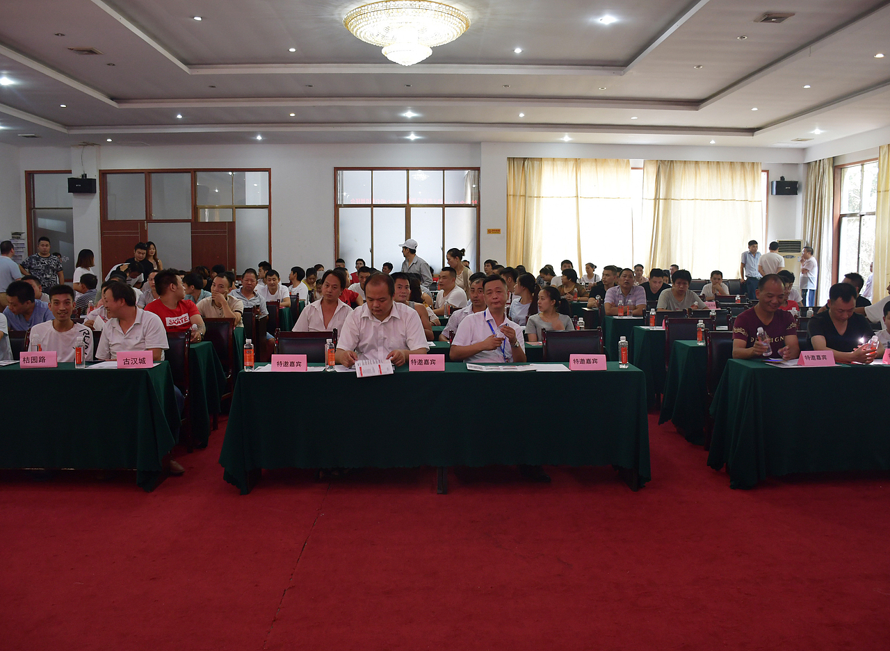 阿味大虾品牌推介会 暨中秋团拜会