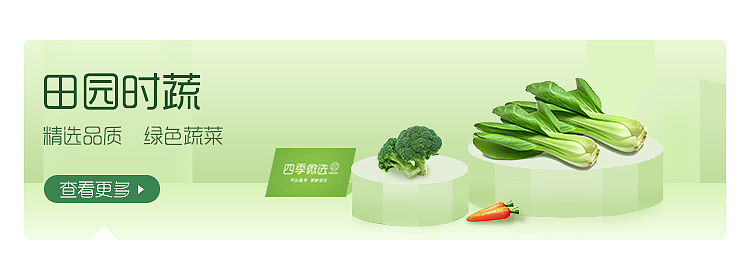 轮播海报（图ZMTk4MDU3ODMy） - APP界面 - 站酷设计师王震东1原创素材 - 站酷ZCOOL