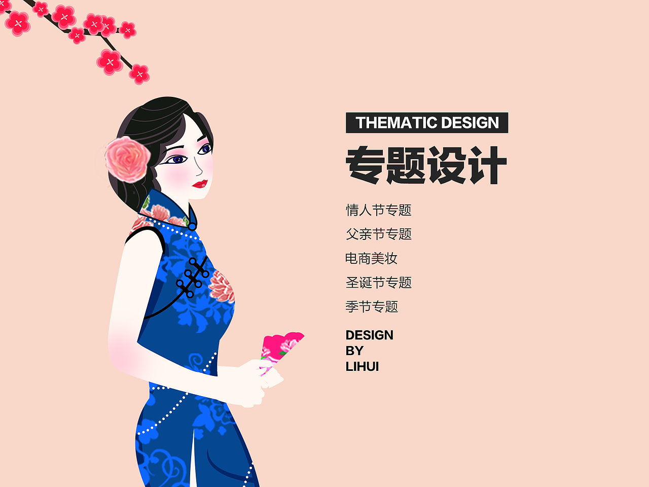 2020年作品合集