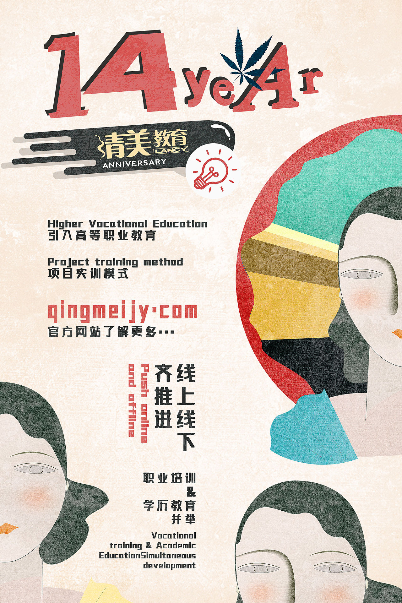 海报（图ZMjI2MTkzNTg4） - 海报 - 站酷设计师OVOV_原创素材 - 站酷ZCOOL