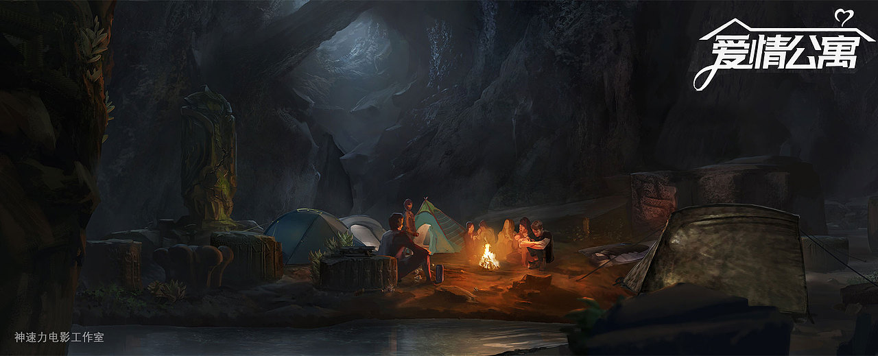 电影《爱情公寓》（下）（图ZMjYzMjUxNDg4） - 概念设定 - 站酷设计师神速力电影工作室原创素材 - 站酷ZCOOL