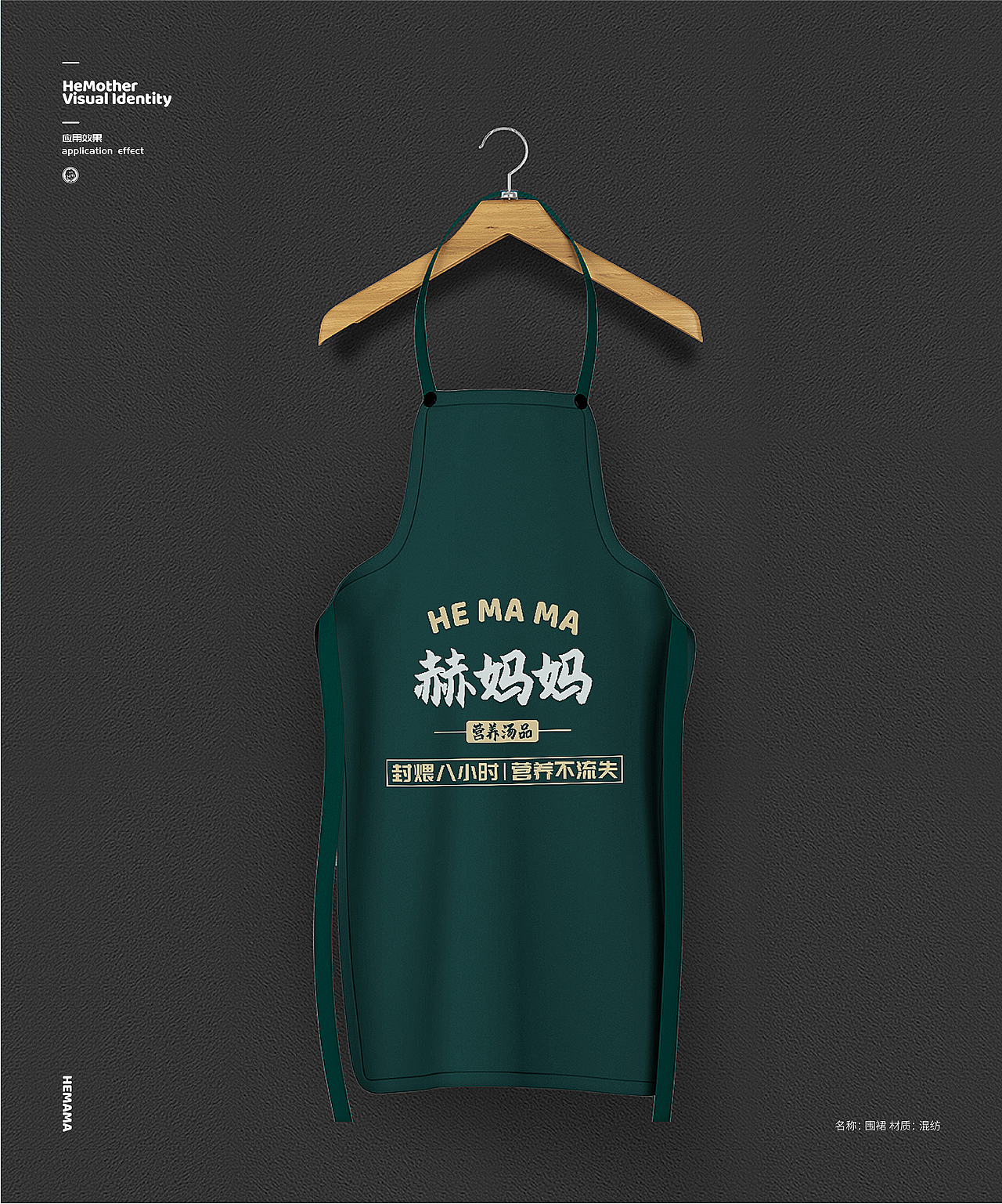 赫妈妈品牌VI设计/餐饮VI/汤品VI/标志LOGO设计（图ZMjgwODk2OTAw） - 品牌 - 站酷设计师小羊咩了个咩原创素材 - 站酷ZCOOL