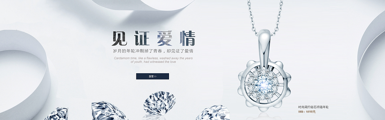 banner（图ZOTE0Mzg4OTY=） - 其他 - 站酷设计师UIGYP原创素材 - 站酷ZCOOL