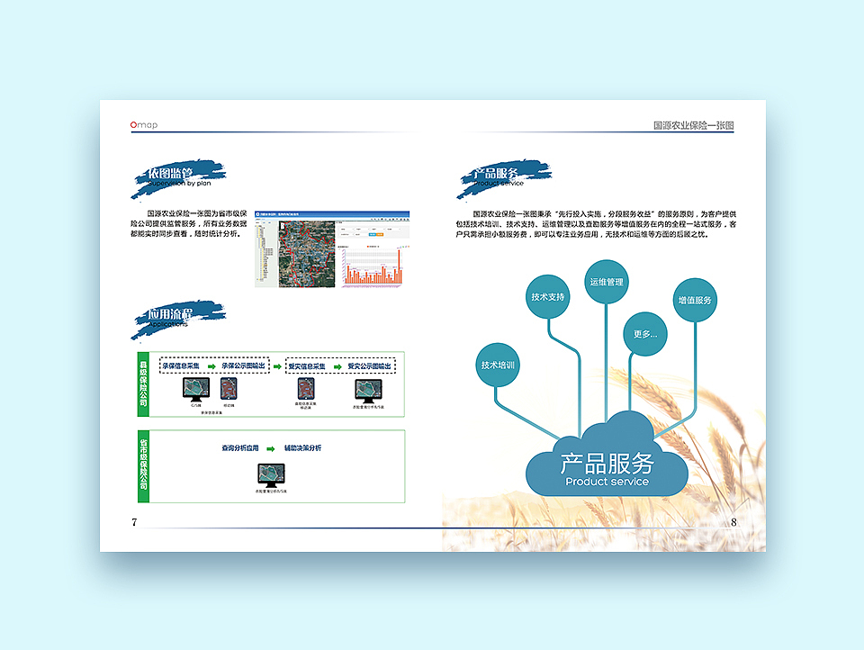 2017宣传册系列（图ZMTEwMTA3NDky） - 书籍/画册 - 站酷设计师lxlcdw原创素材 - 站酷ZCOOL
