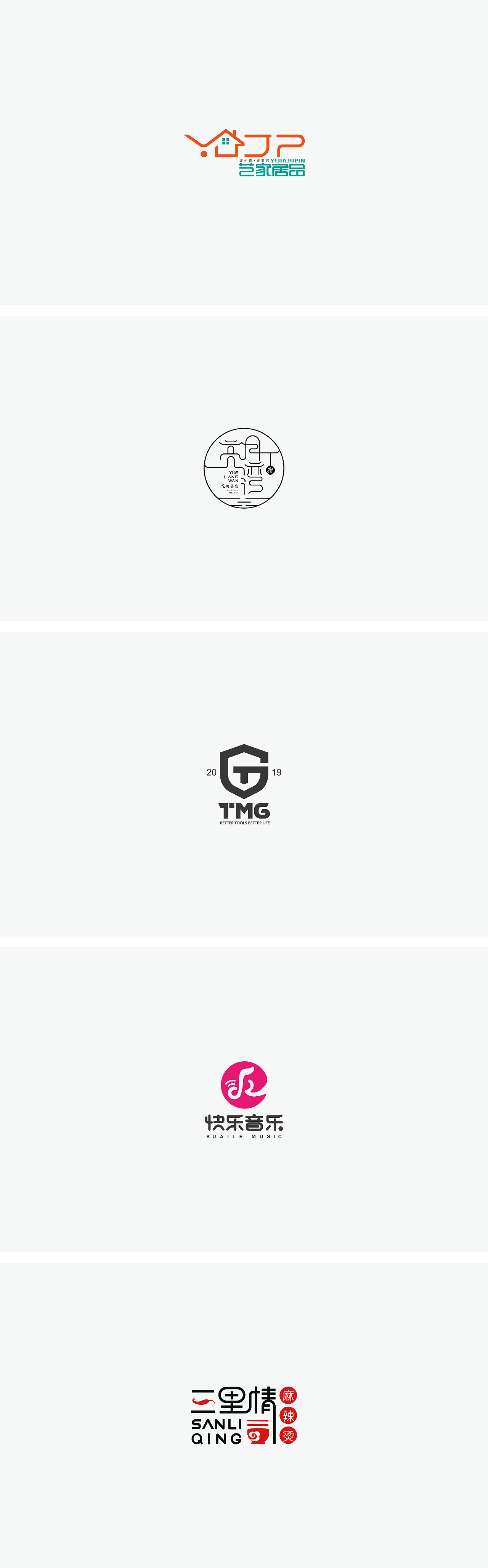 近期logo设计合集