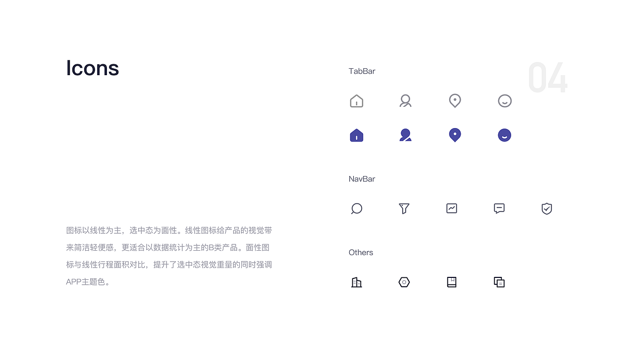 司机管理App（图ZMTkyMDI1MDI4） - APP界面 - 站酷设计师秦冬原创素材 - 站酷ZCOOL